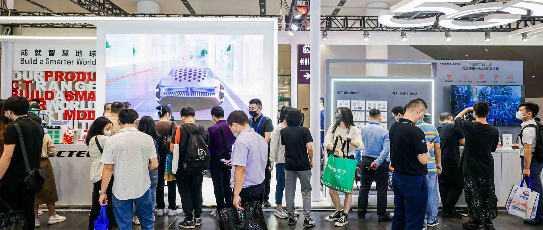 IOTE 2022 | 用丰富的产品和解决方案，赋能物联网产业加速升级